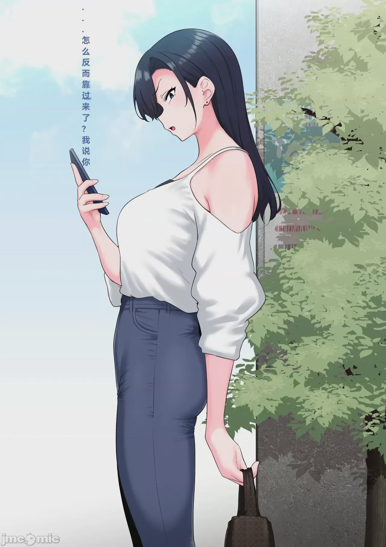 第1话, pahina 5