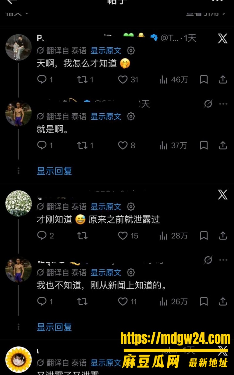 泰国男星 东东·克里萨功7