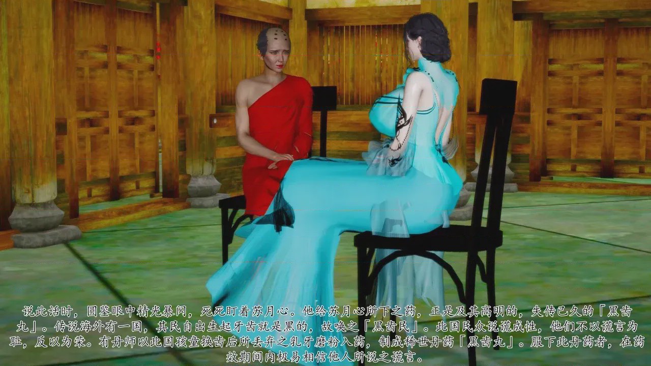第1话, страница 65