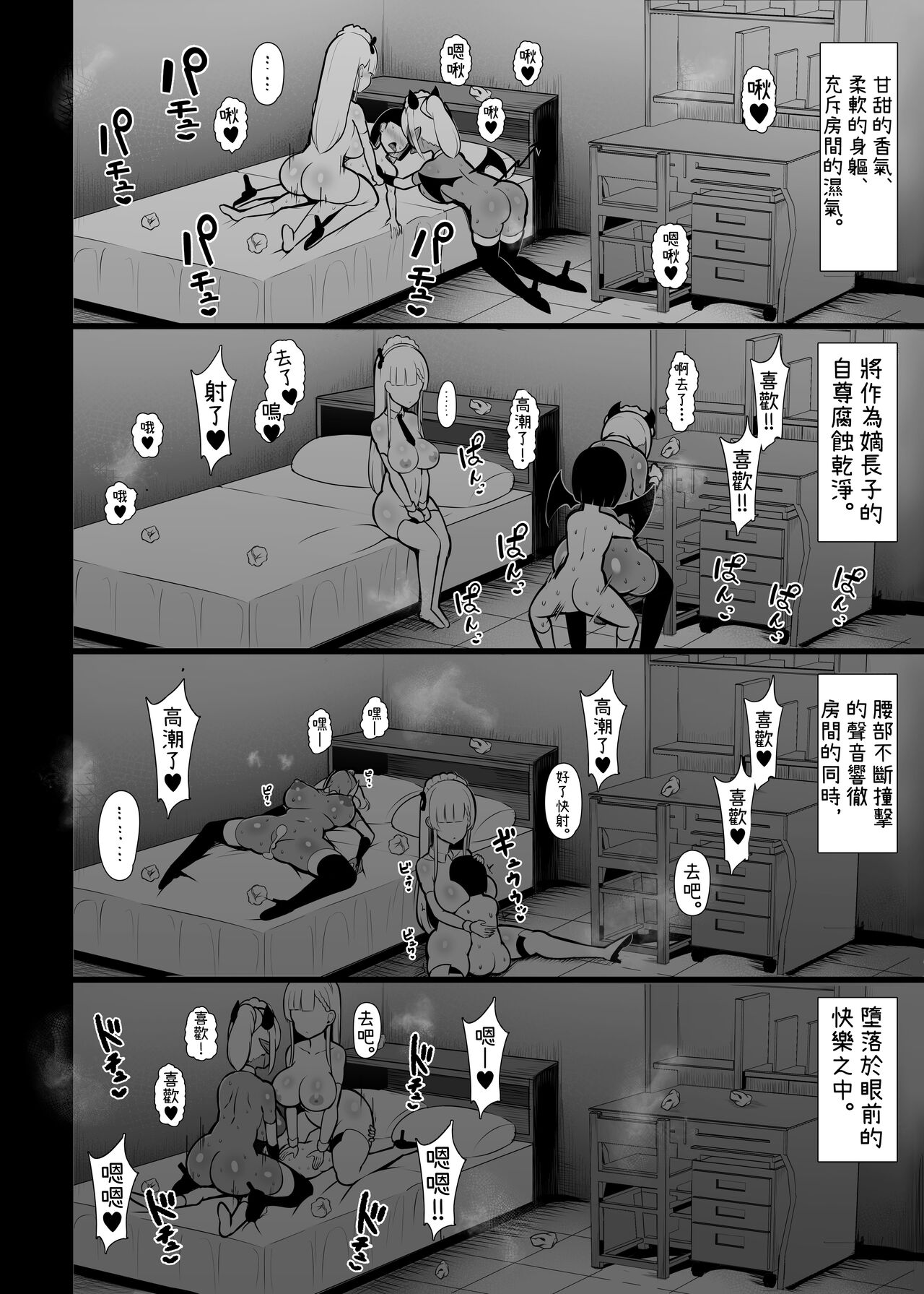 第 1 章, страница 40