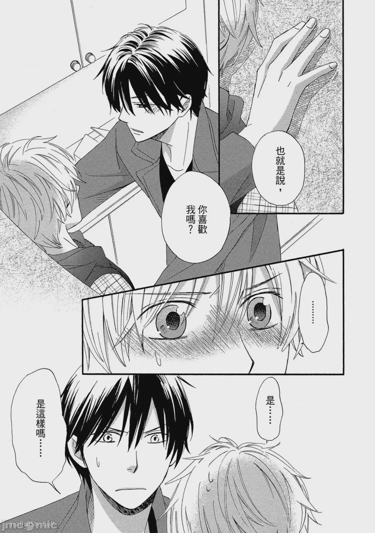 第1话, pahina 59