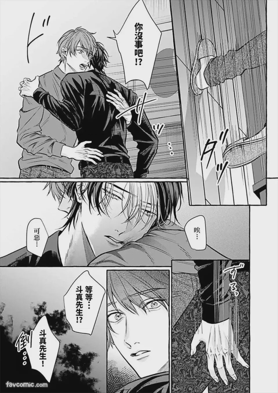 第1话，第 126 页