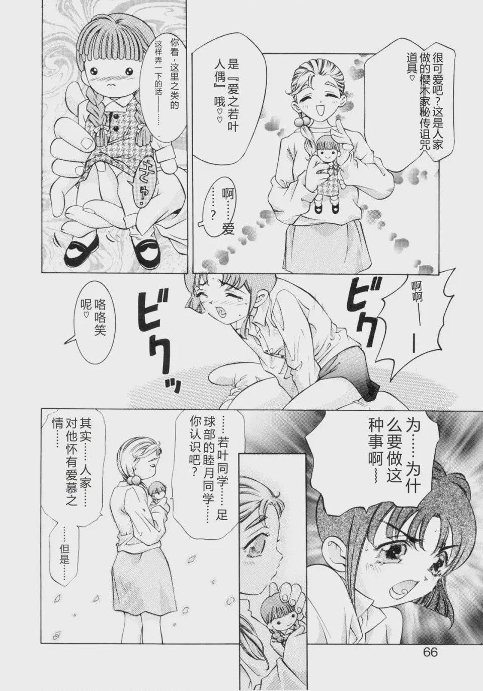 第 1 章、177 ページ