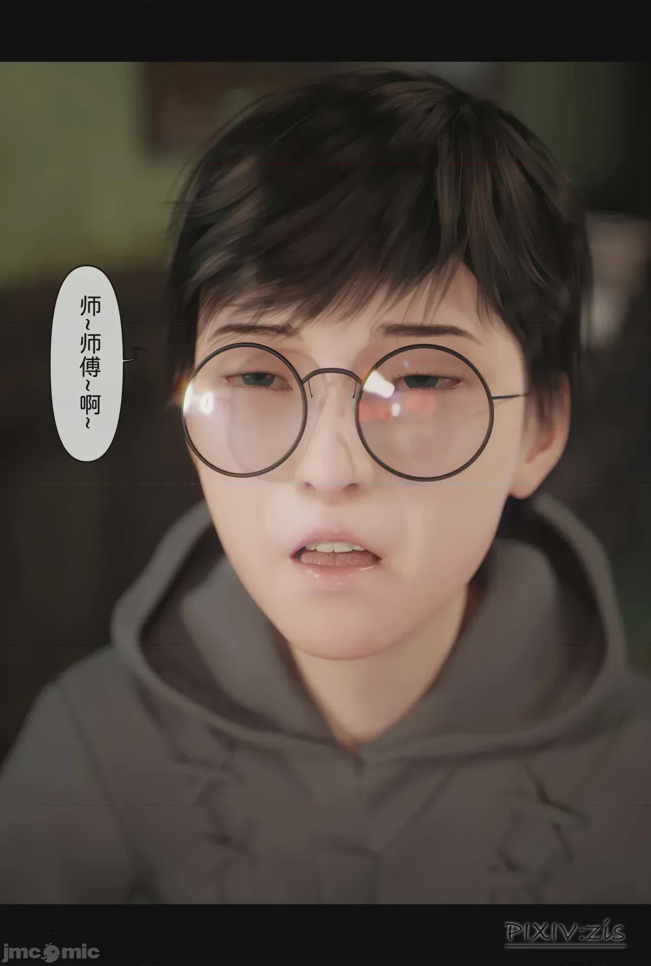 第1话, страница 364