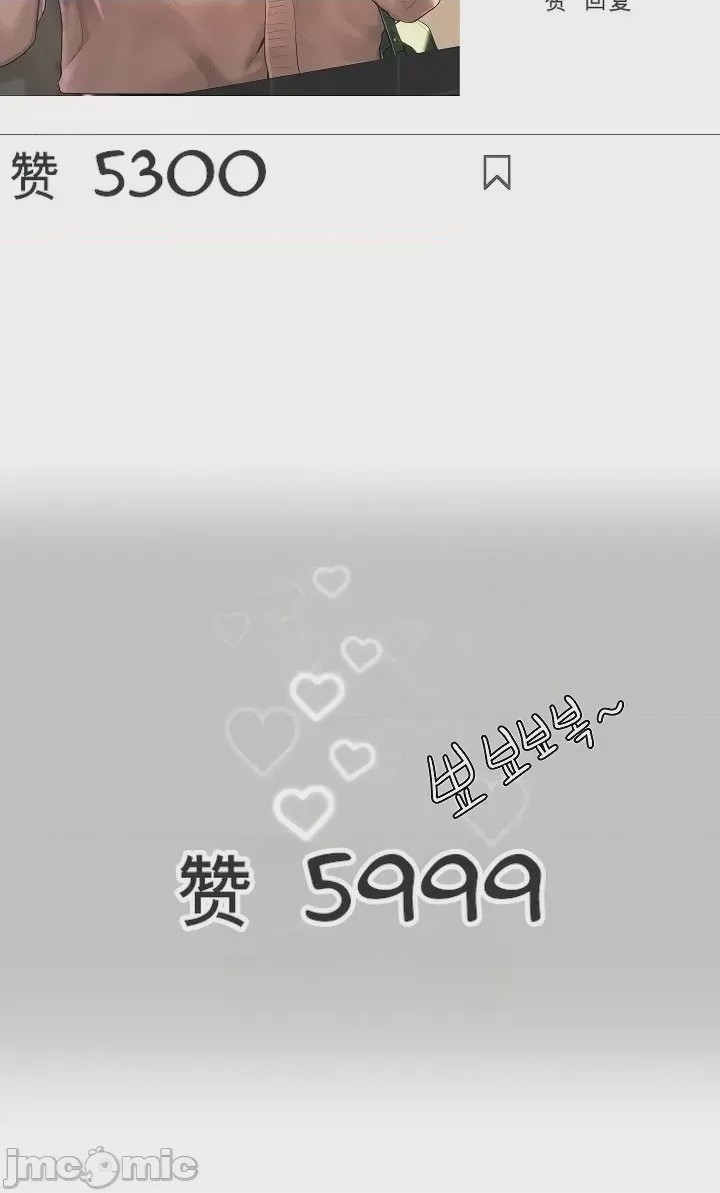 第1话 1, страница 14