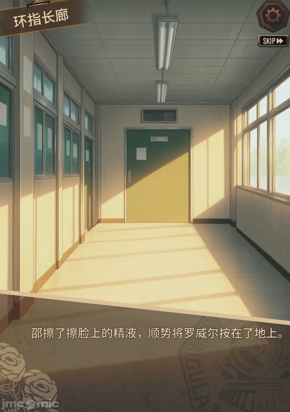 第1话, trang 42