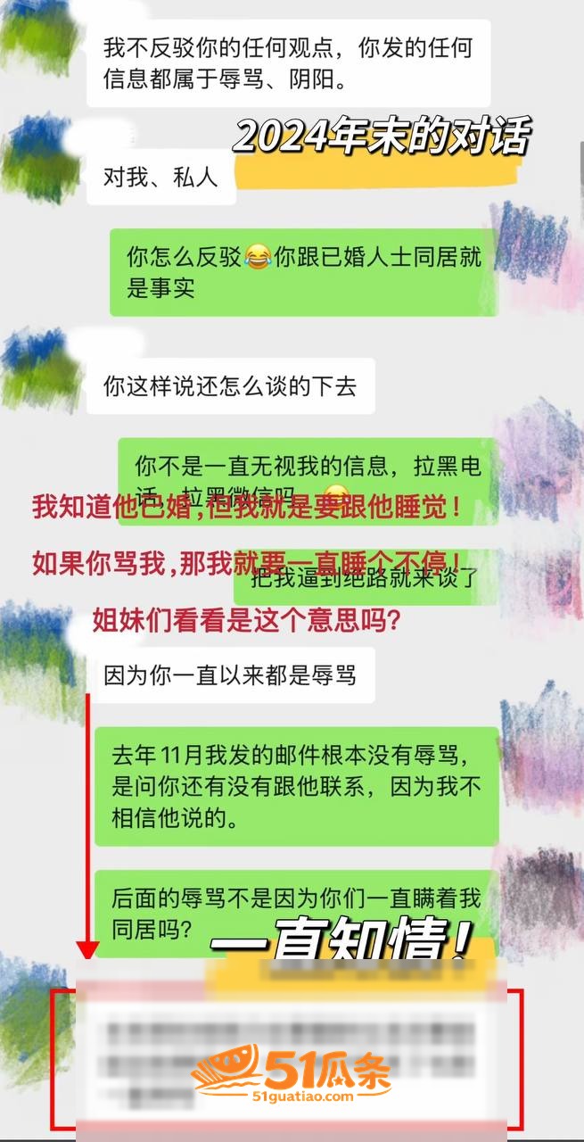 林远远 师德讲堂翻车相关图片14