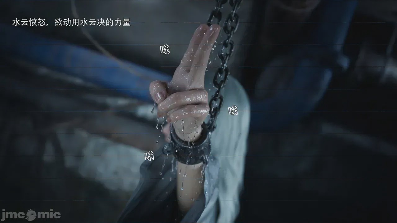 第1话, страница 6