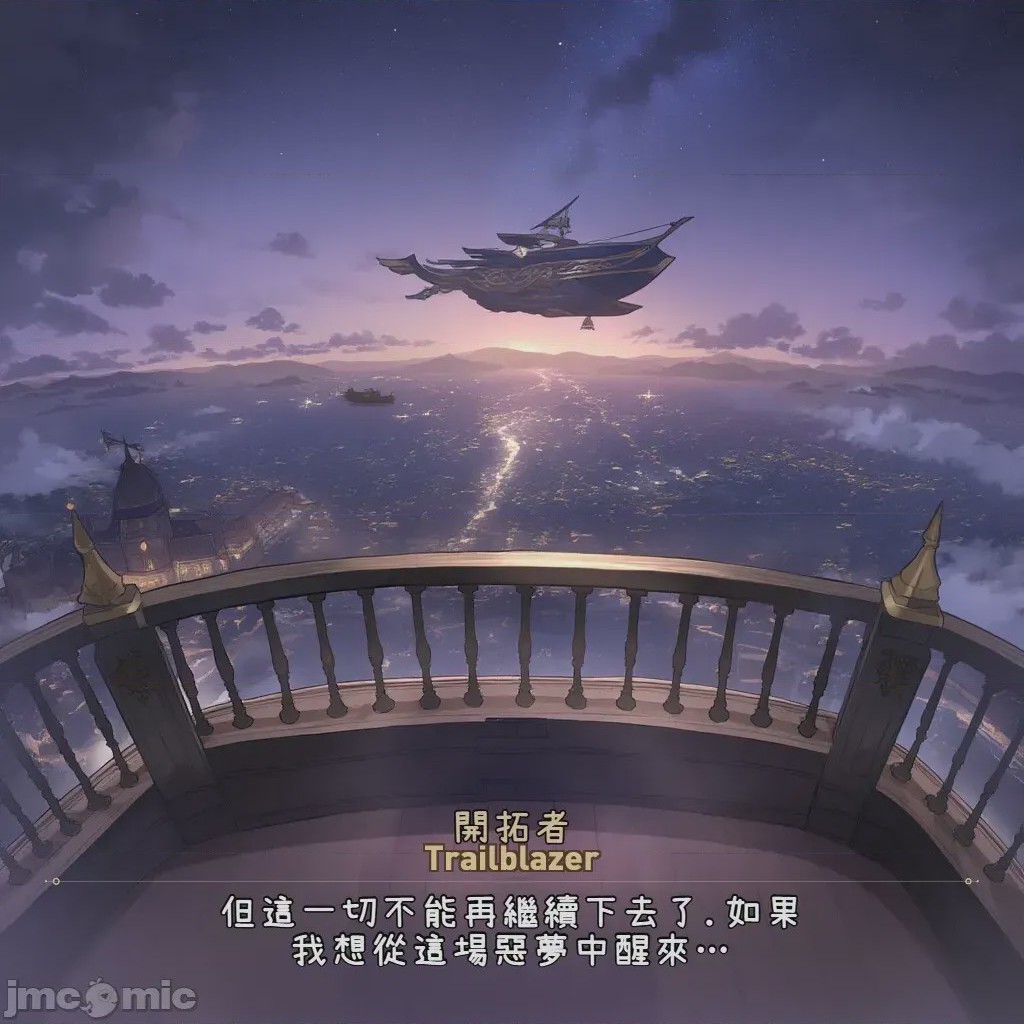 第1话, страница 5