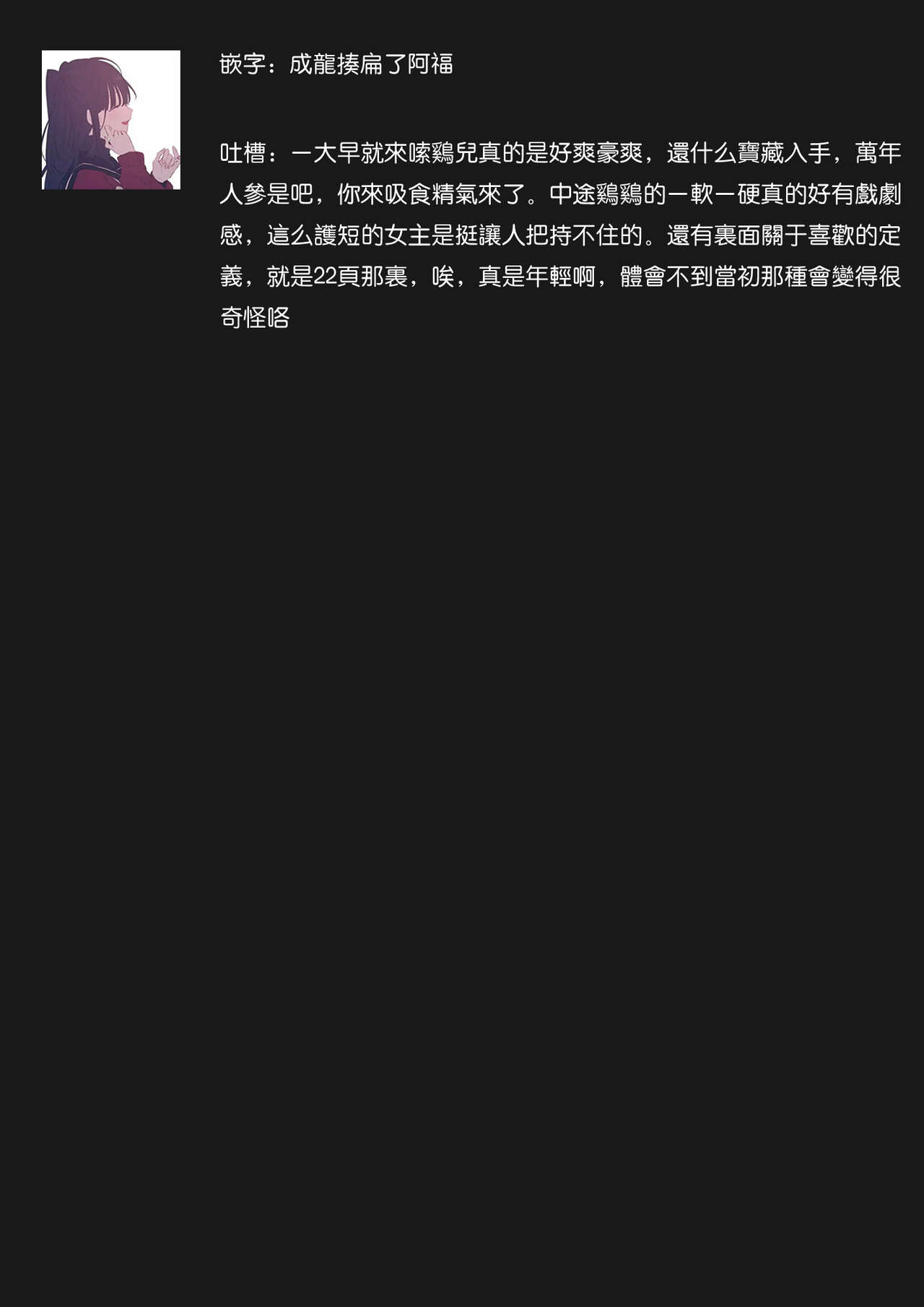 第 1 章, страница 81