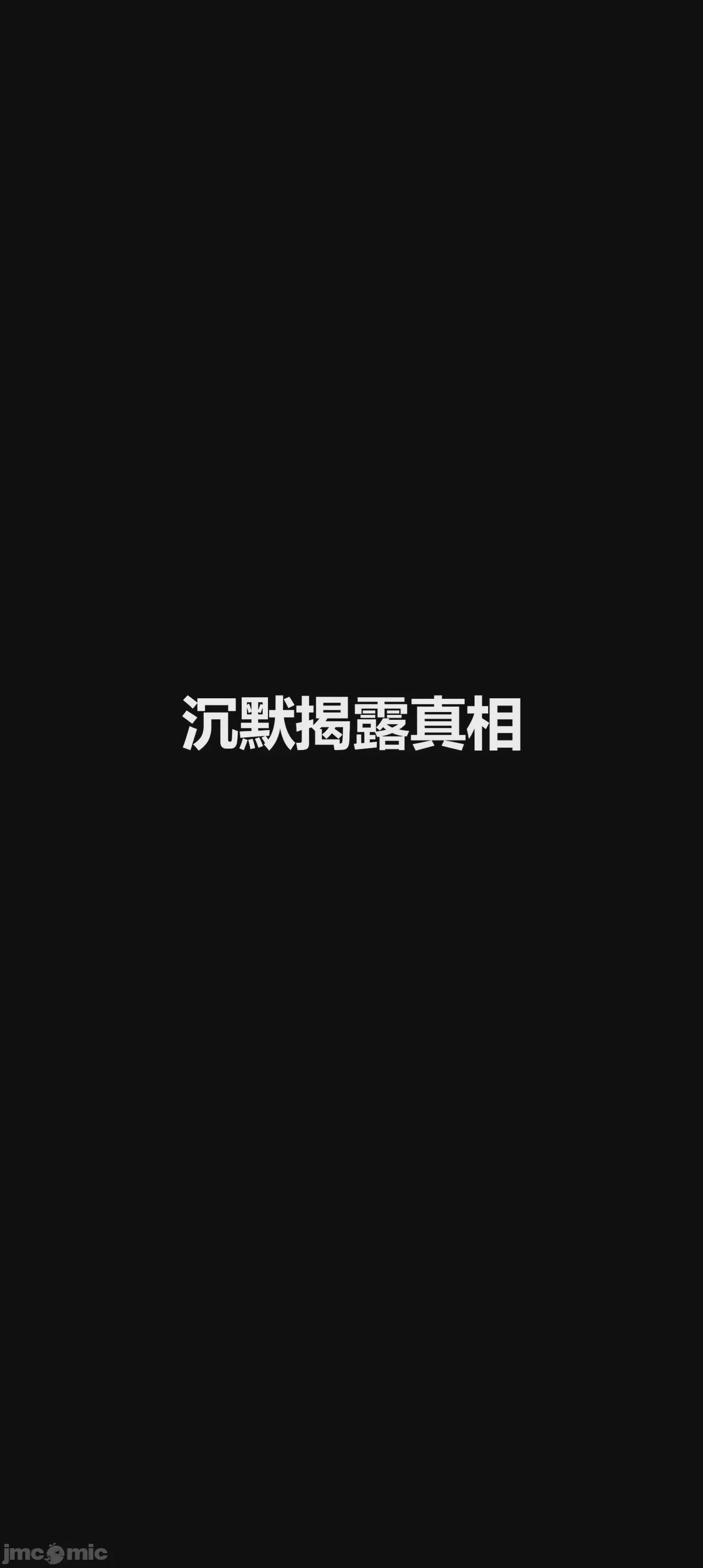 第1话, страница 2