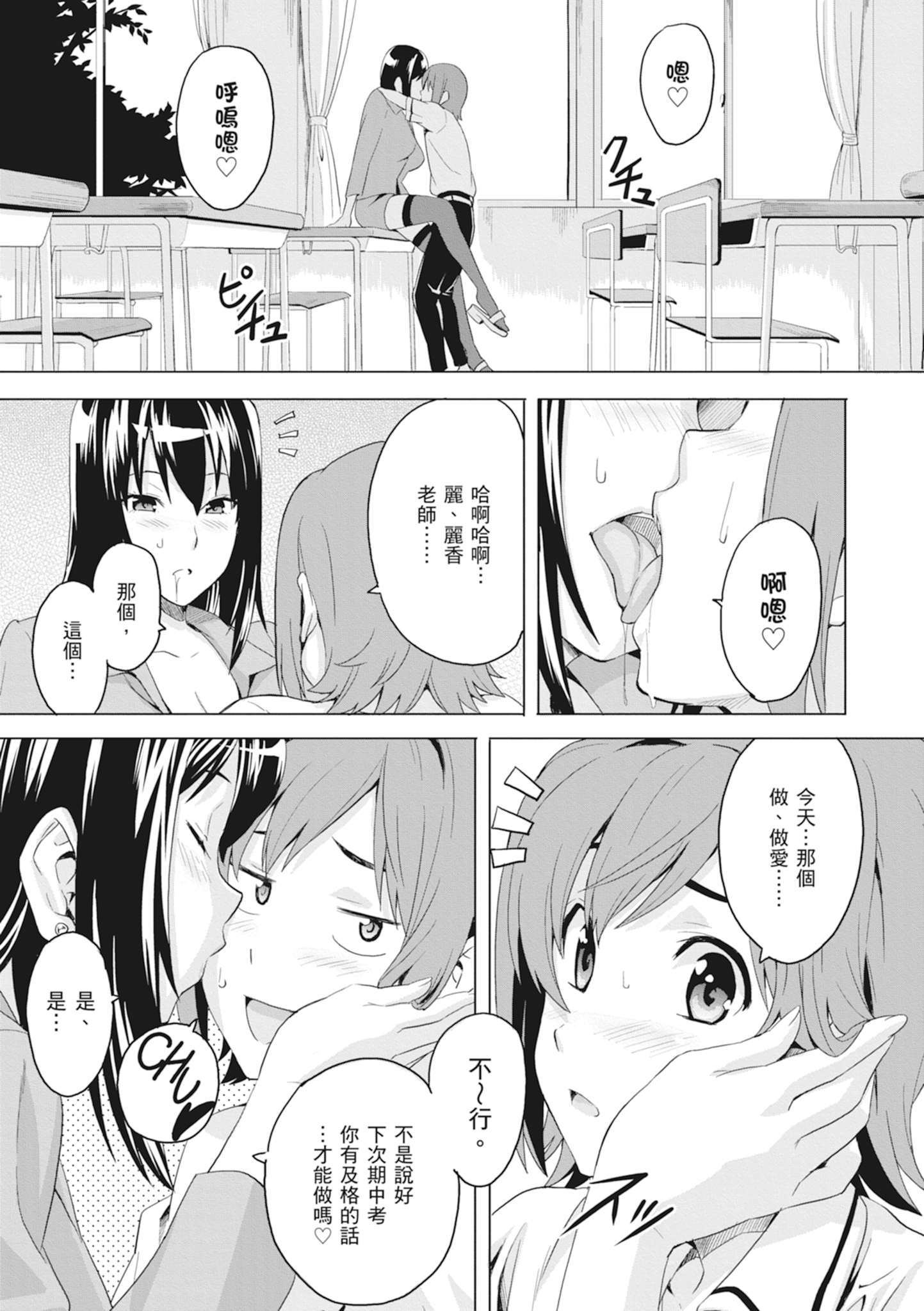 1, pahina 192