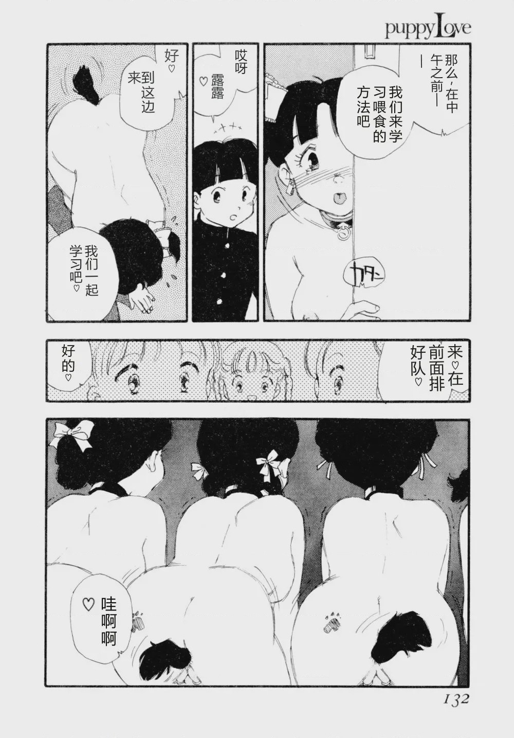 第 1 章, page 135
