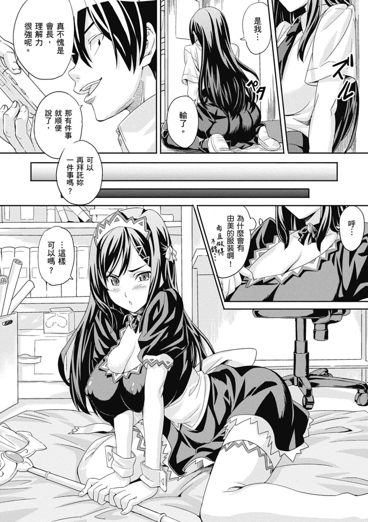 1, pahina 213