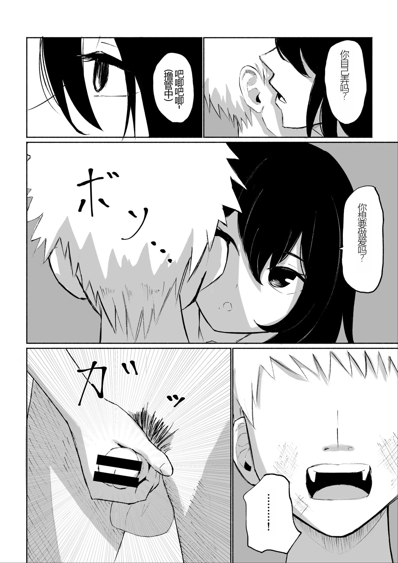 1, page 32