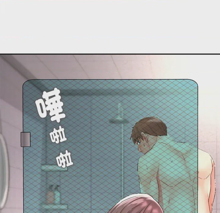 第1话 小吃攤的火辣老闆娘 第1話, страница 56
