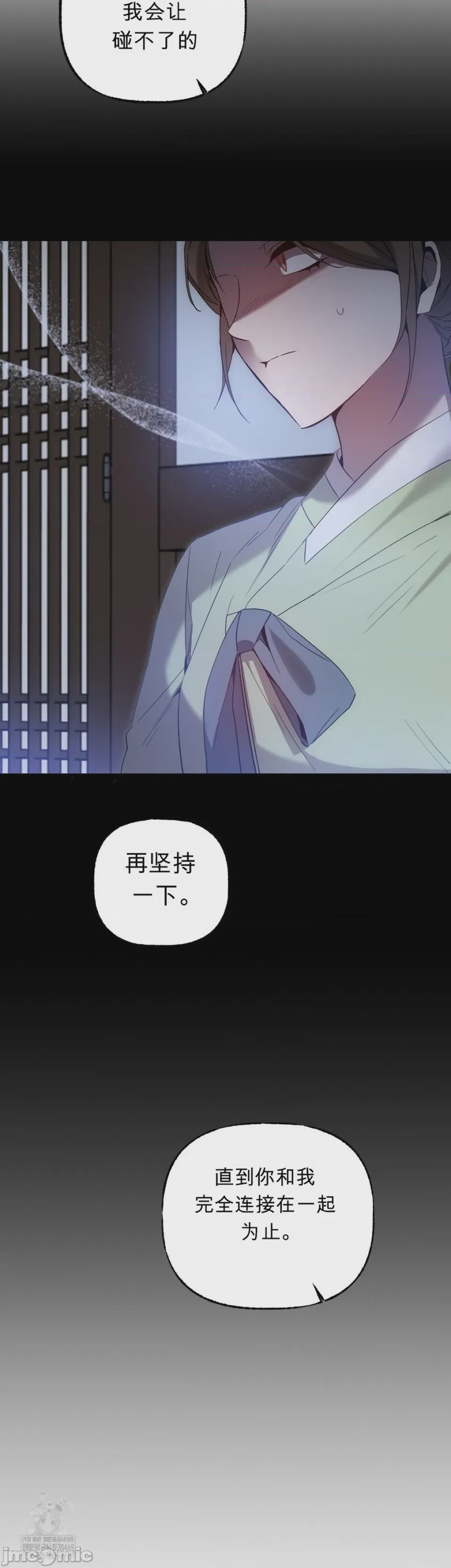 第1话, страница 26
