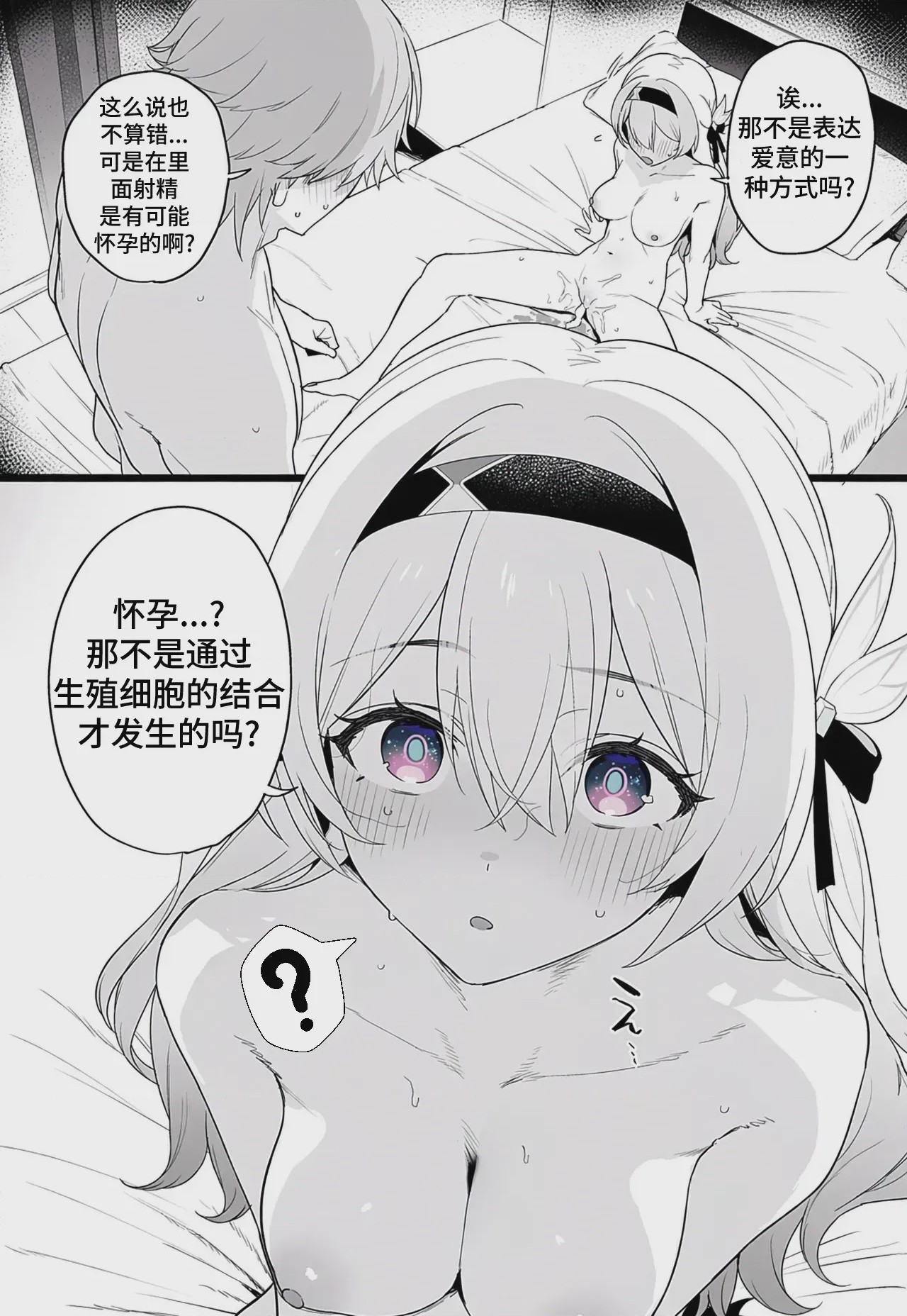 第 1 章, страница 47