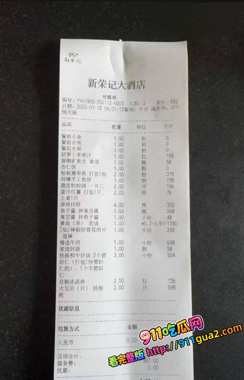 国家队游泳健将 林繁绿 出轨丑闻  照片29