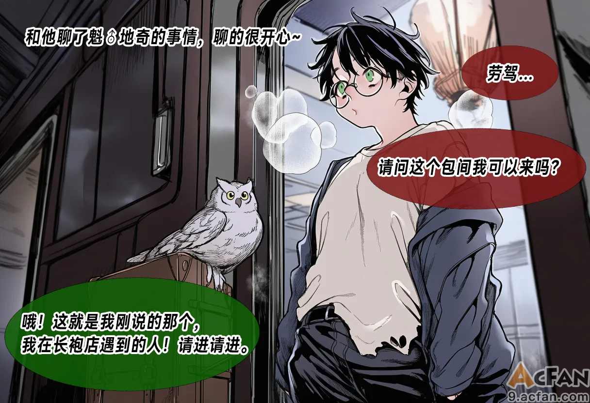 第1章, page 4