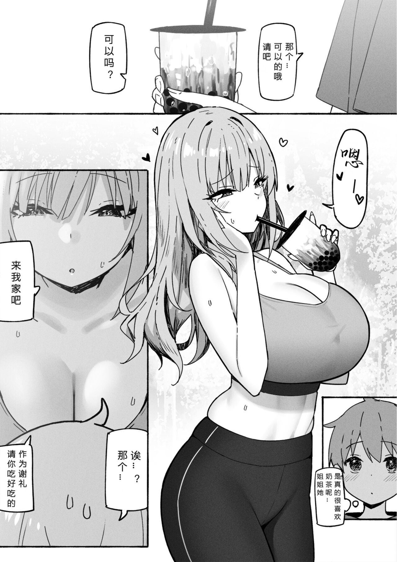 第 1 章, page 226