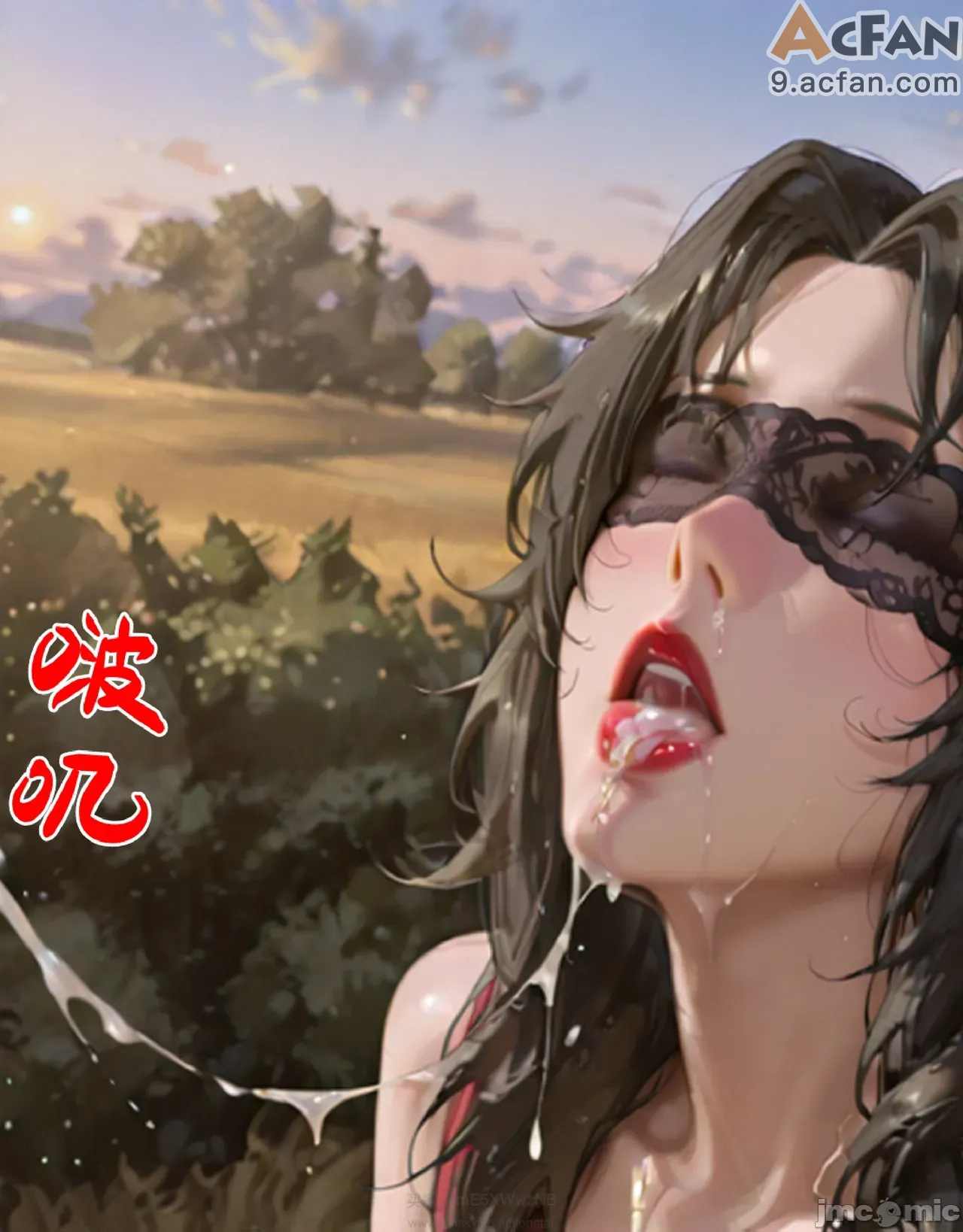 灭族之债！雌忍子宫偿还录, pahina 345