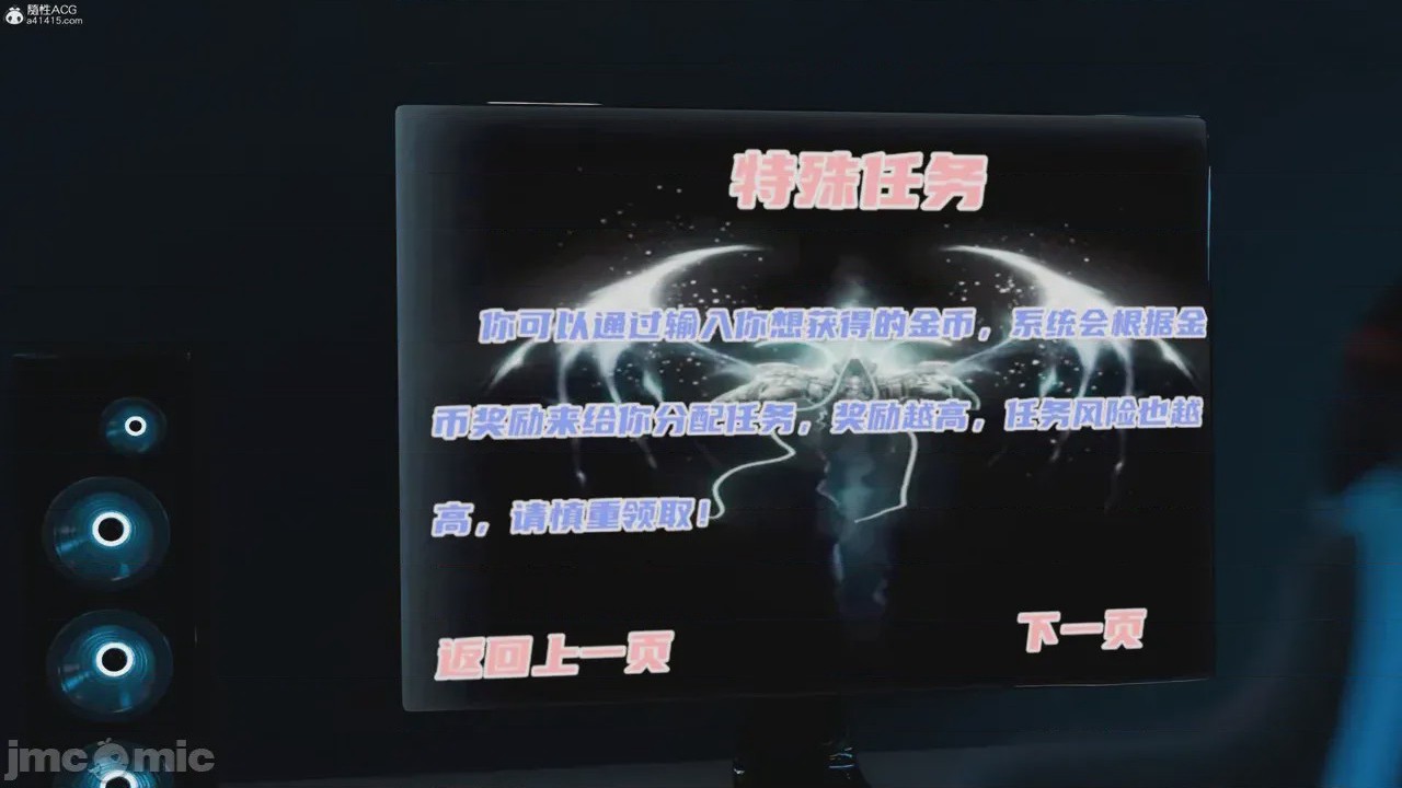 第1话, страница 449