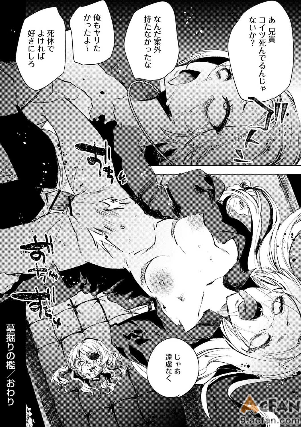 第1章、60 ページ