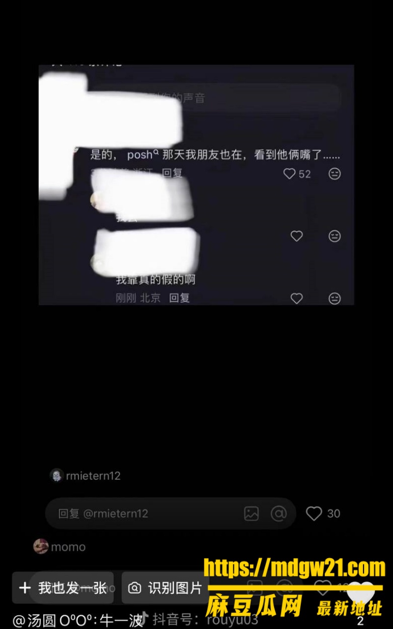 抖音500万粉情侣博主 Alex18