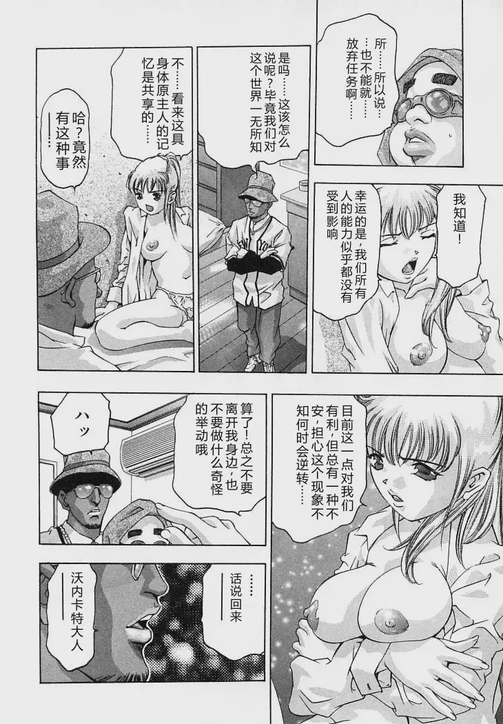 第 1 章、43 ページ
