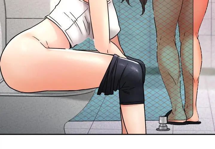 第1話，第 56 頁