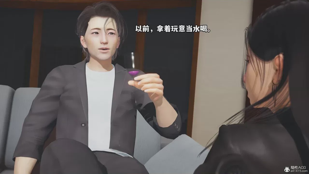 第1话, страница 1356