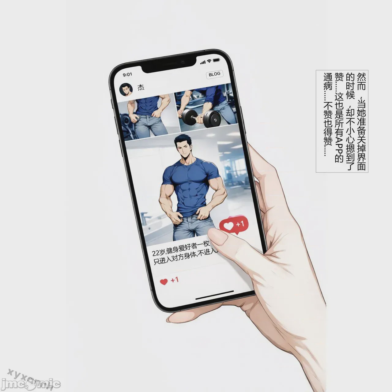 第1话, страница 50