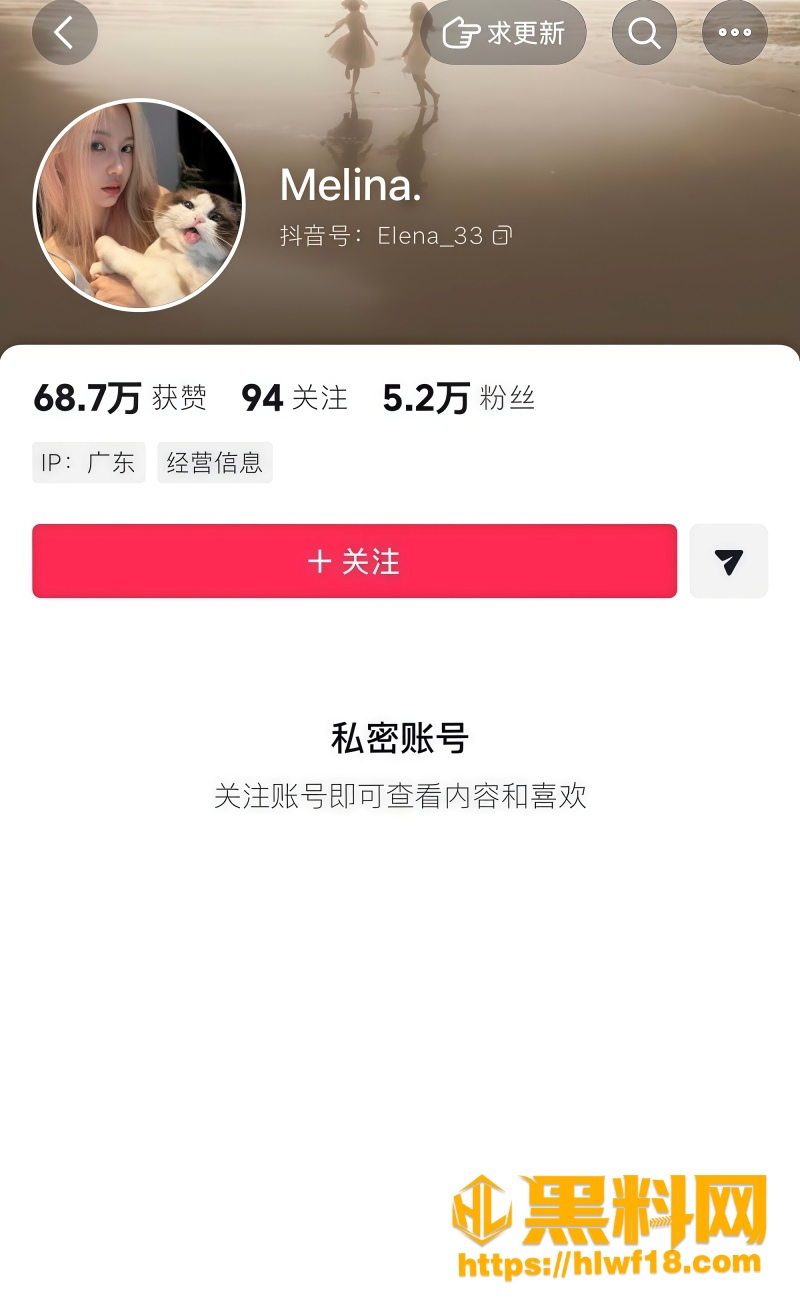 小褚不出溜实锤抖音博主 1