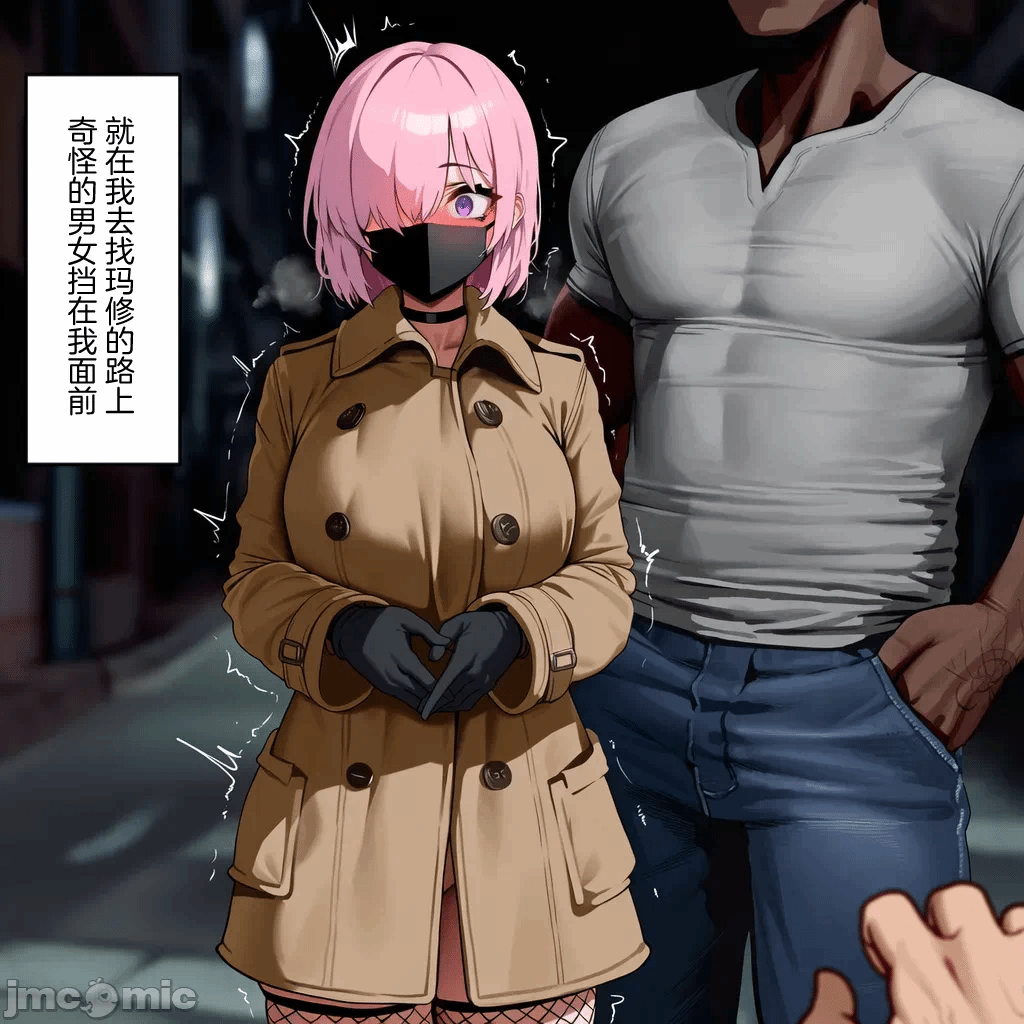 第一话, page 58