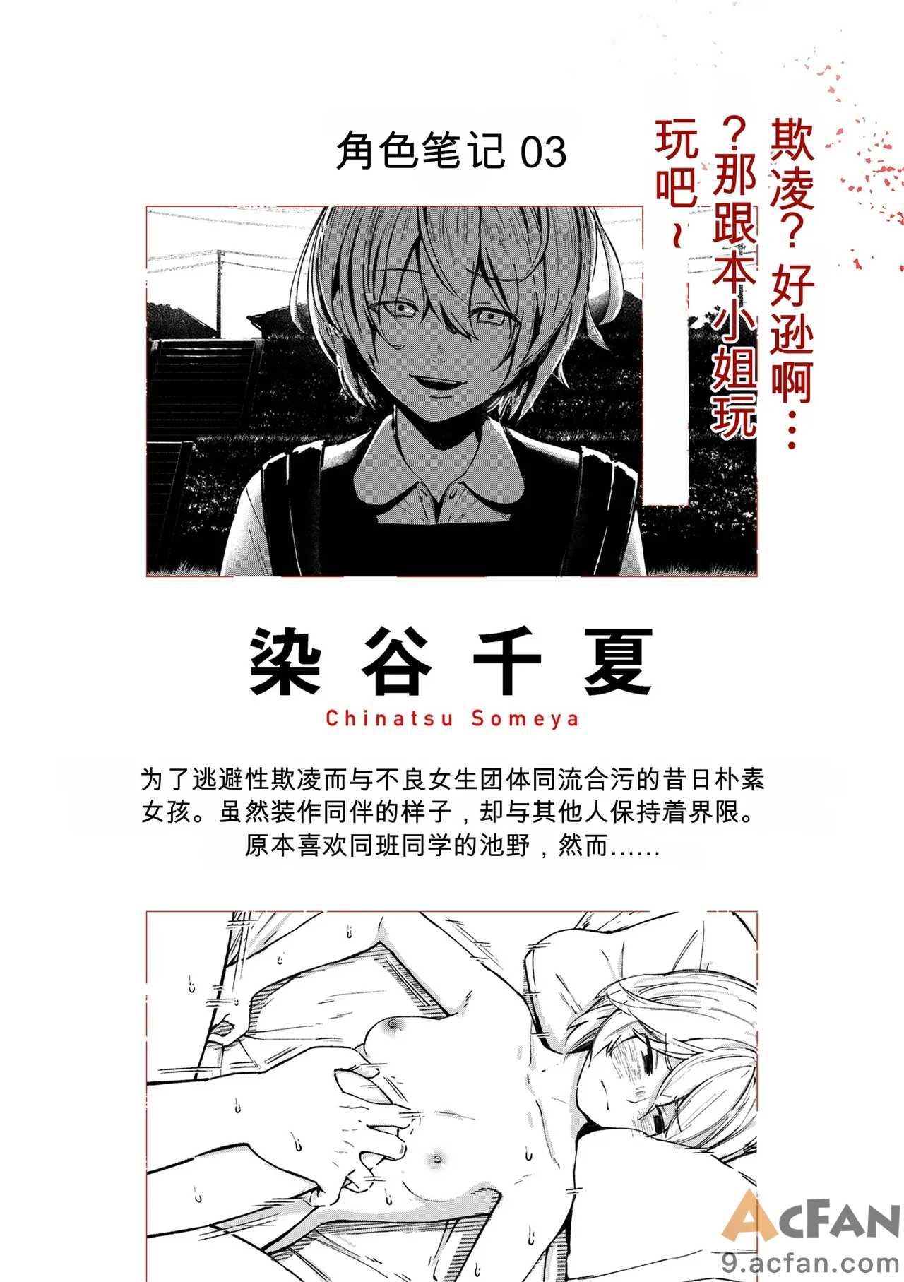 第1章, страница 418