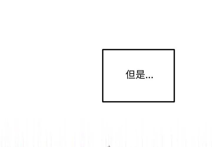 第1話, หน้า 68