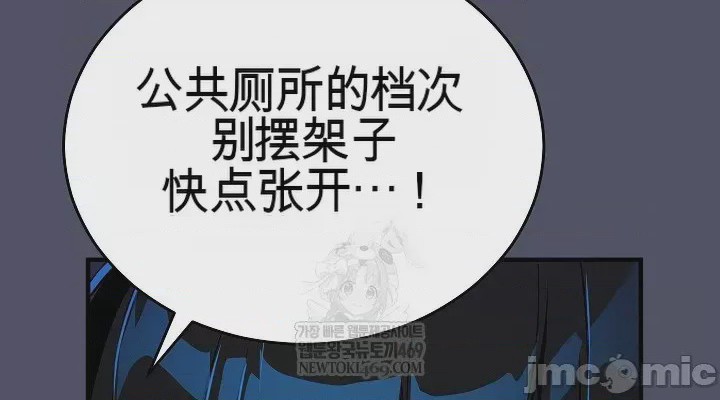 第1话, страница 2