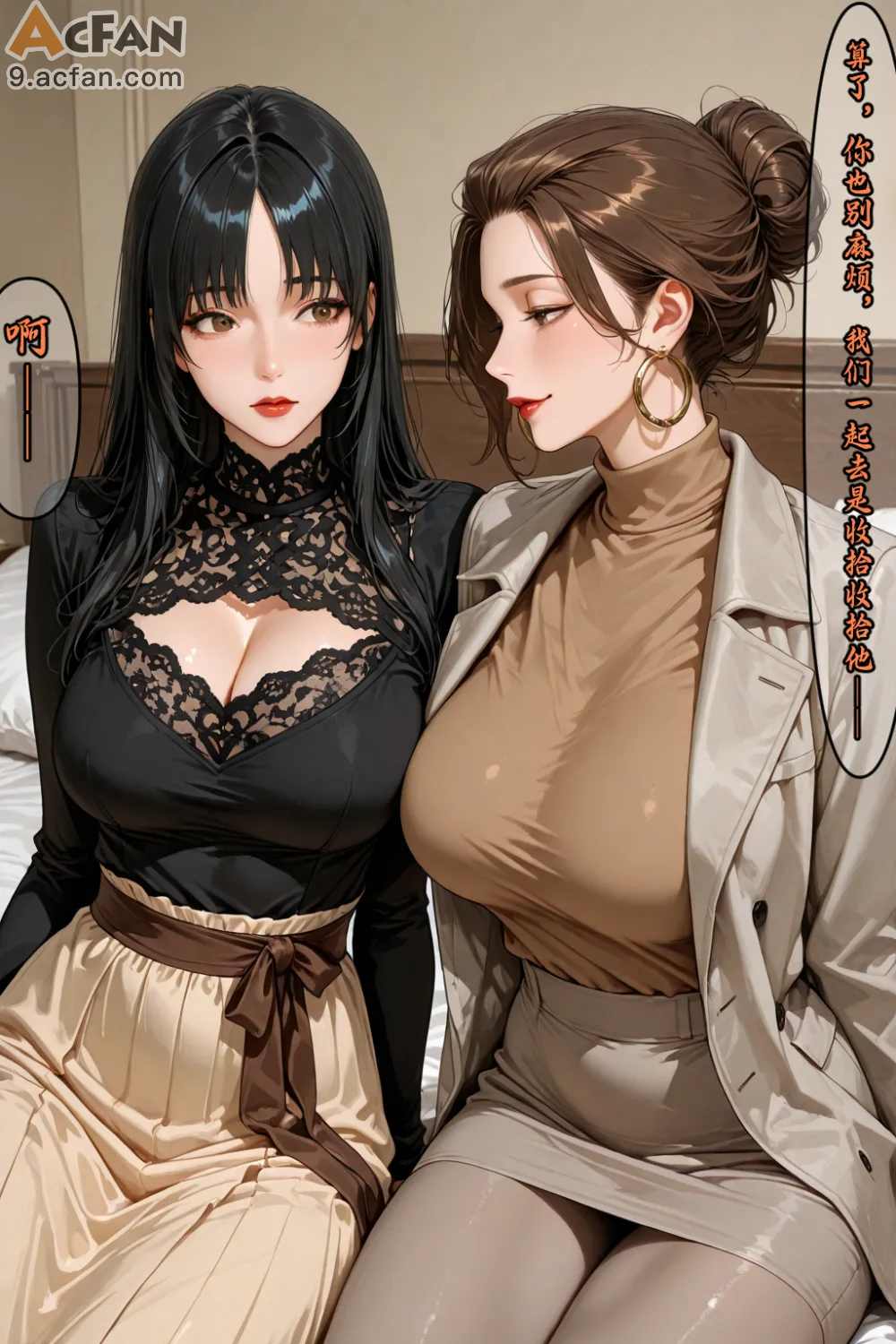 老婆的怪癖_Part.3, pahina 401