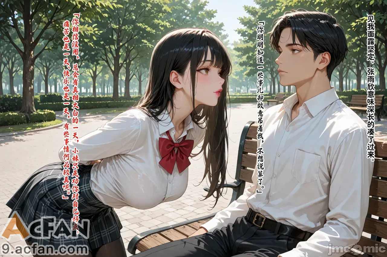 老婆的怪癖_1，第 318 頁