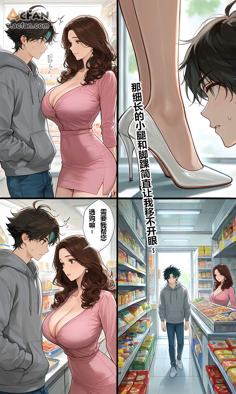 第1章，第 2 頁
