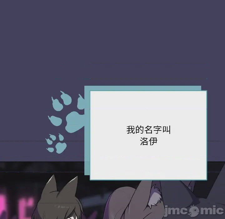 第1话 1，第 100 頁
