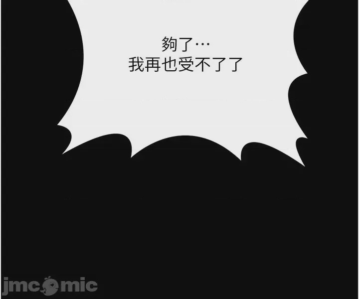 第1话, страница 86