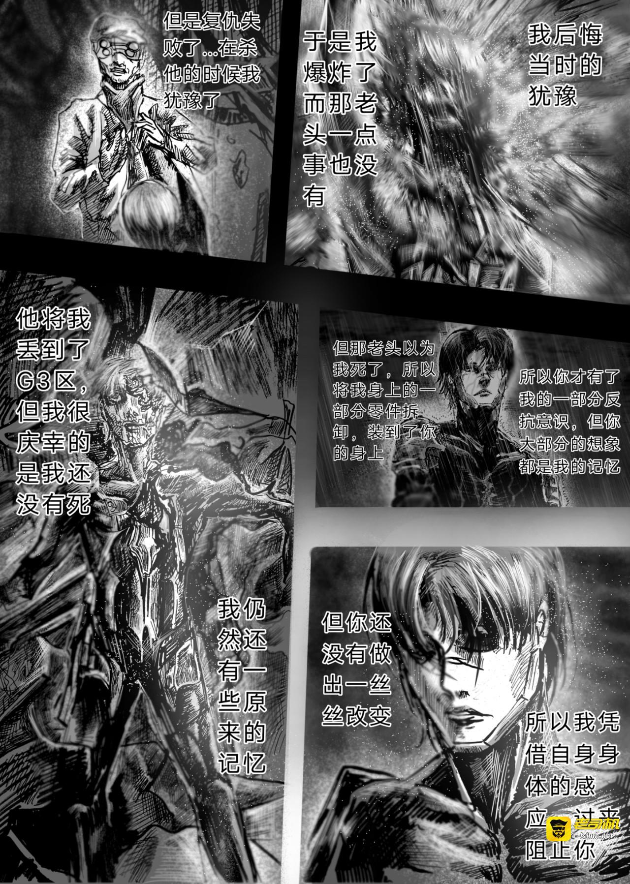短篇, 페이지 33