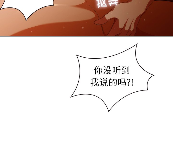 第1话, page 20