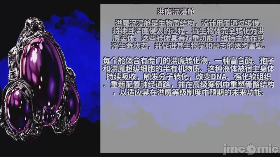 第1话, страница 470