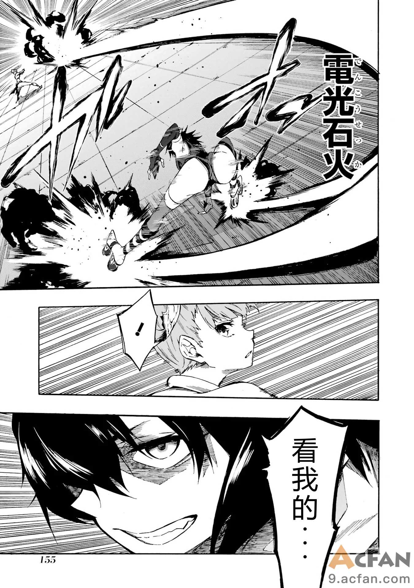 第1章, page 153