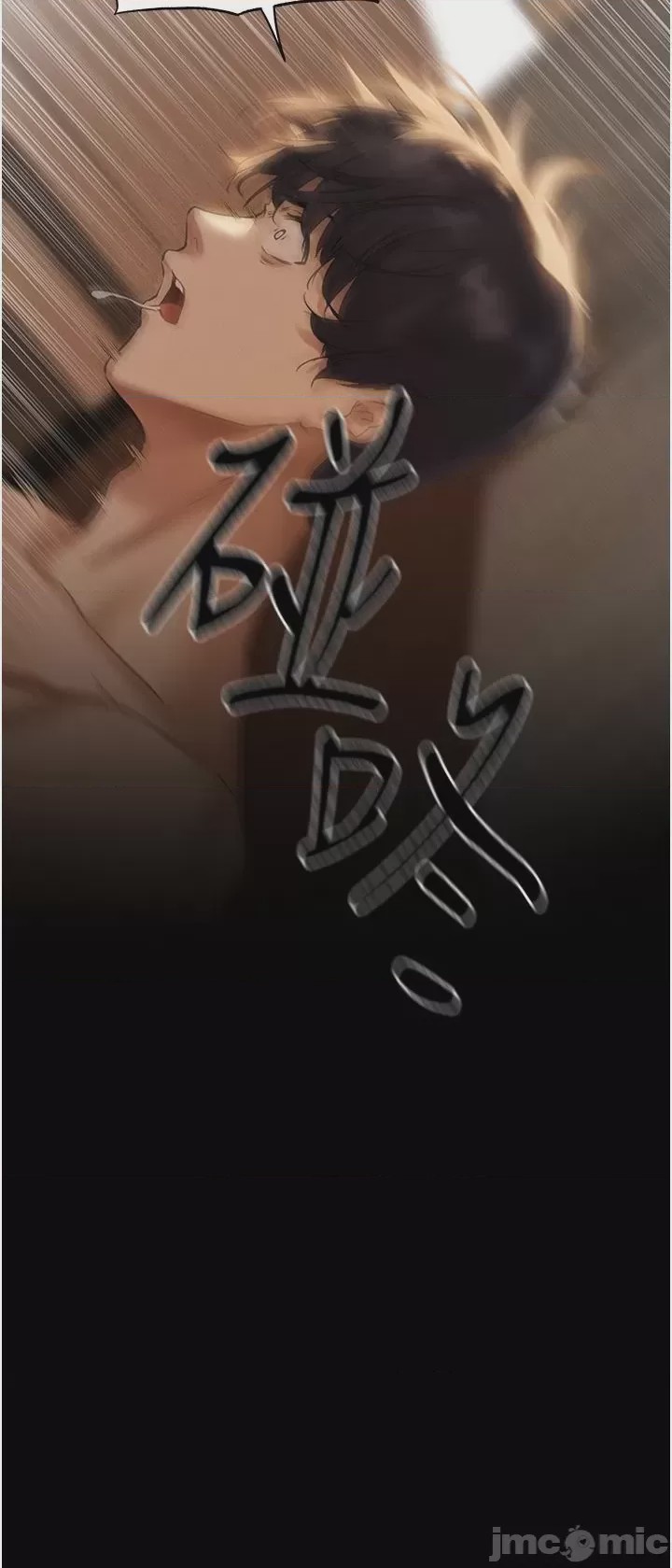 第1话, страница 35