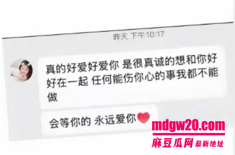 抖音136万粉网红恋九00 母胎单身人设翻车 骗榜一大哥刷了约100万礼物后翻脸