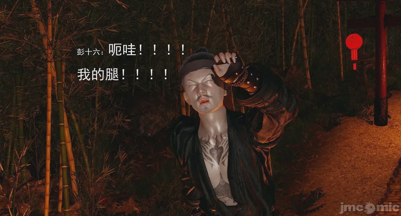 第1话, страница 190
